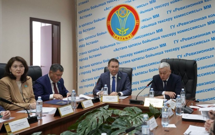 Ревизиялық комиссия отырысында денсаулық сақтау саласындағы квазимемлекеттік сектордың жекелеген субъектілерінің қызмет тиімділігіне жүргізілген мемлекеттік аудит нәтижелері қаралды