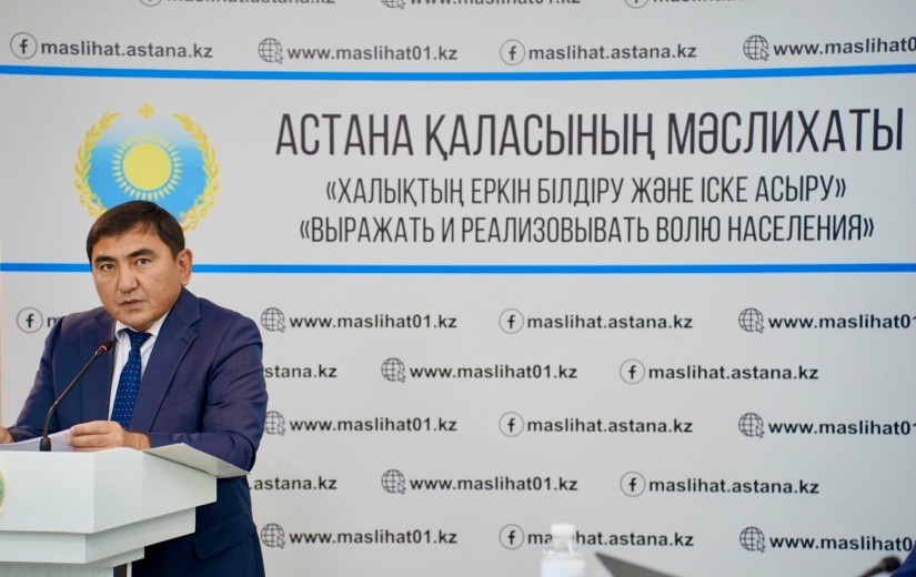 Астана қаласы мәслихатының кезекті сессиясы өтті