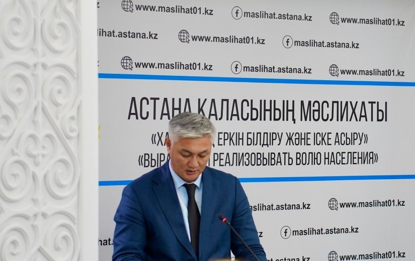 Астанада қалалық мәслихаттың кезектен тыс сессиясы өтті