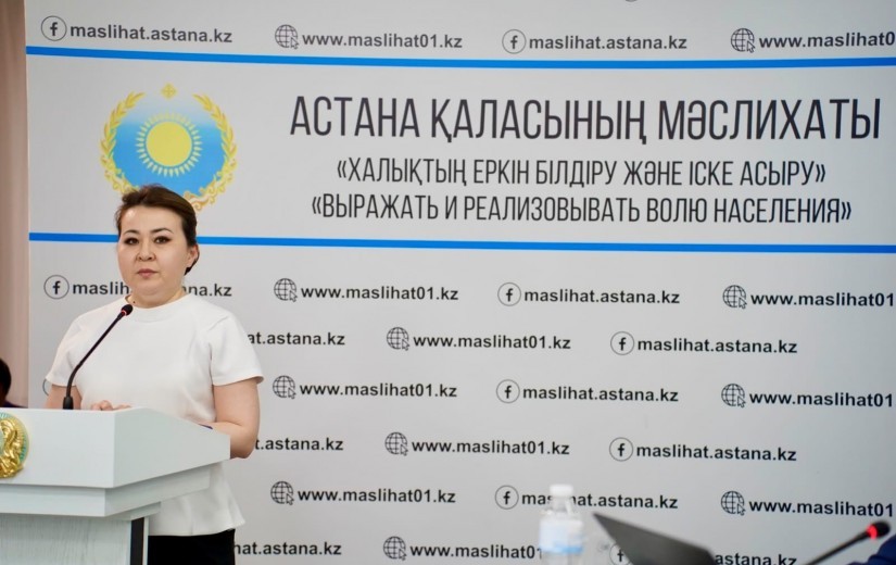 Астана қаласы мәслихатының кезекті сессиясы өтті