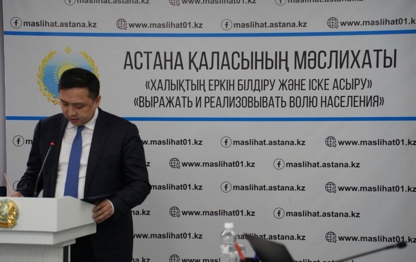 Бюджет, экономика, өнеркәсіп және кәсіпкерлік мәселелері жөніндегі тұрақты комиссияның отырысы