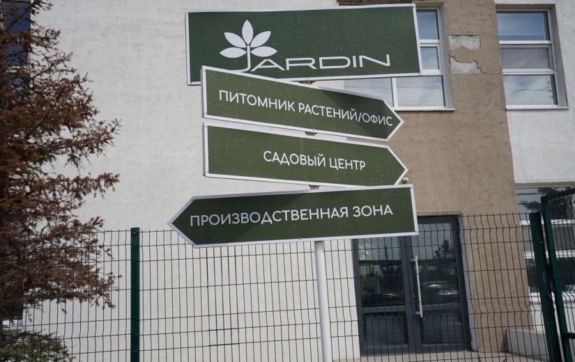 Депутаттар Жібек жолы кентіндегі сәндік өсімдіктер питомнигінің жұмысымен танысты