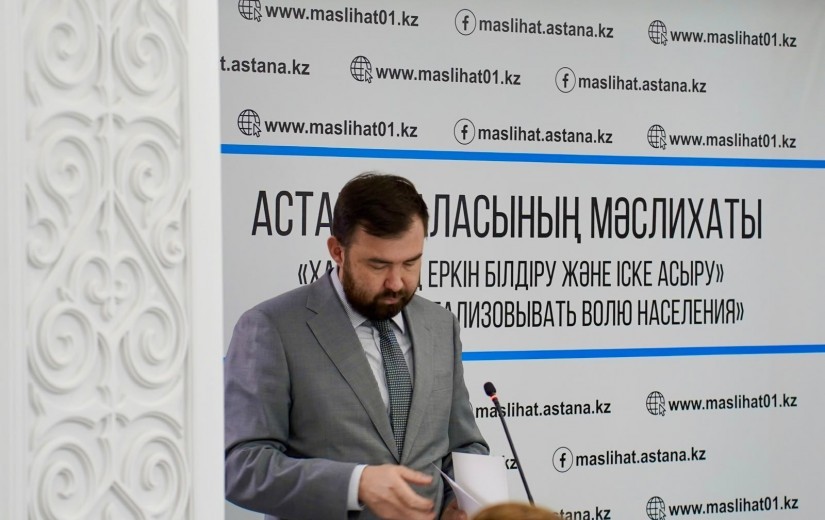Астанада қалалық мәслихаттың кезектен тыс сессиясы өтті
