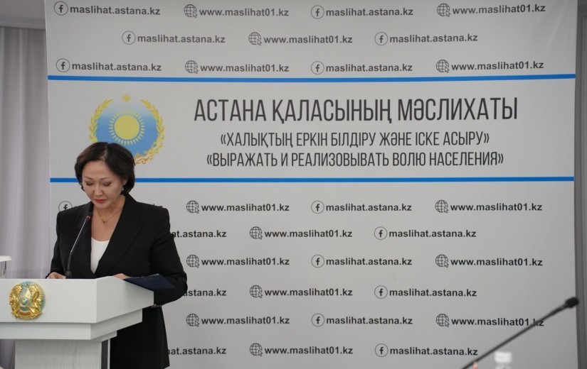 Реализация Комплексного плана по развитию системы здравоохранения столицы на 2023-2025 годы: здоровье матери и ребёнка