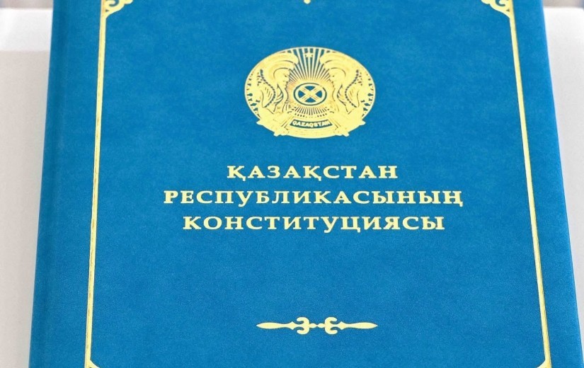 Состоялось торжественное мероприятие, посвящённое принятию новой Конституции Республики Казахстан