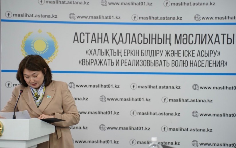 В маслихате города Астаны состоялась внеочередная сессия