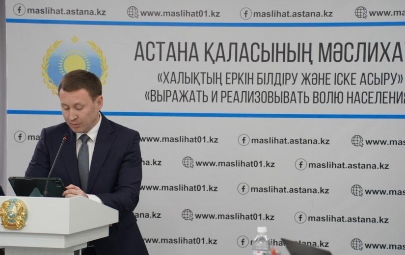 Бюджет, экономика, өнеркәсіп және кәсіпкерлік мәселелері жөніндегі тұрақты комиссияның отырысы