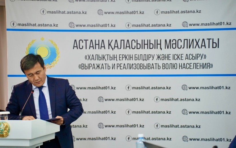 Коммуналдық мүлікті жекешелендіру мәселелері бойынша көпшілік тыңдаулар