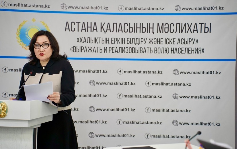 Астана қаласы мәслихатының тұрақты комиссияларының бірлескен отырысы өтті   