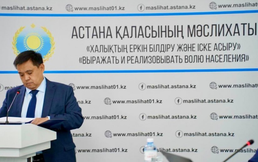 Бюджет, Бас жоспар және қала инфрақұрылымы мәселелері бойынша кезектен тыс сессия