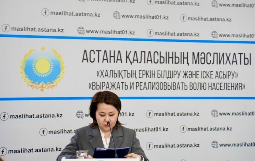 Астана қаласы мәслихатының кезекті сессиясы