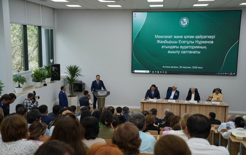 С. Сейфуллин атындағы  Университетте заманауи цифрлық технологиялармен жабдықталған жаңа смарт-аудитория ашылды