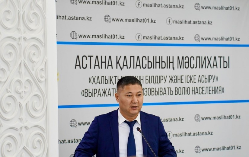 Астанада қалалық мәслихаттың кезектен тыс сессиясы өтті