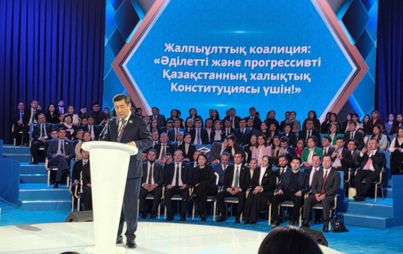 «AMANAT» партиясының бастамасымен «Әділетті әрі прогрессивті Қазақстанның халықтық Конституциясы үшін» республикалық референдумын қолдауға бағытталған жалпыұлттық коалиция құрылды