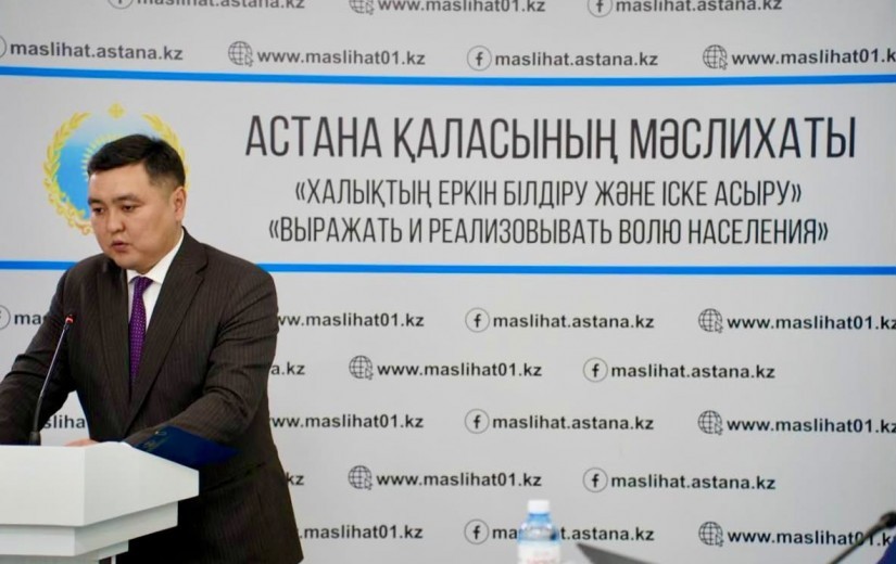 Бюджет, Бас жоспар және қала инфрақұрылымы мәселелері бойынша кезектен тыс сессия