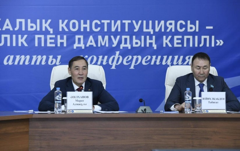 Астанада «Халық Конституциясы – бірлік пен дамудың кепілі» атты конференция өтті