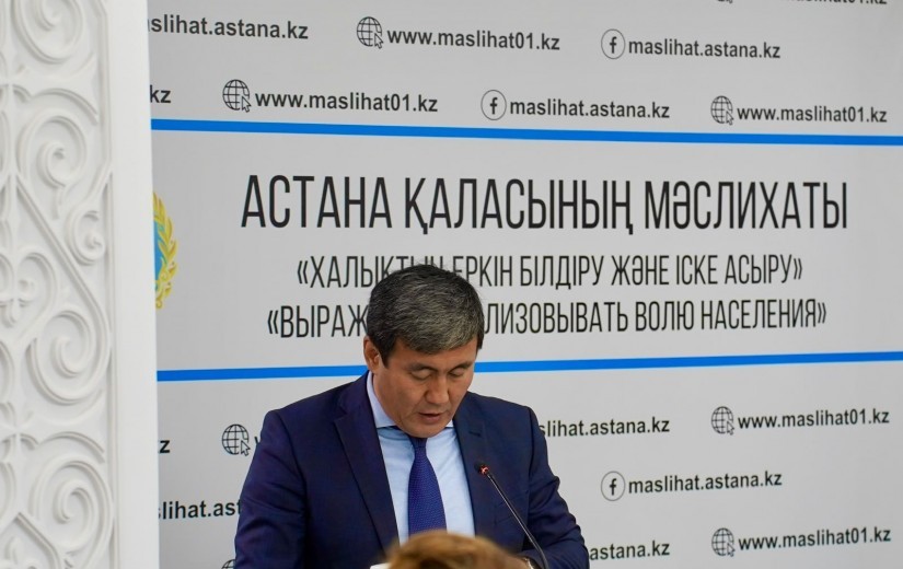 Астанада қалалық мәслихаттың кезектен тыс сессиясы өтті