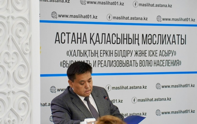 Астанада қалалық мәслихаттың кезектен тыс сессиясы өтті