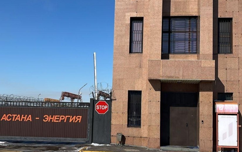 ЖЭО-1 ұжымымен жаңа Конституция жобасы талқыланды