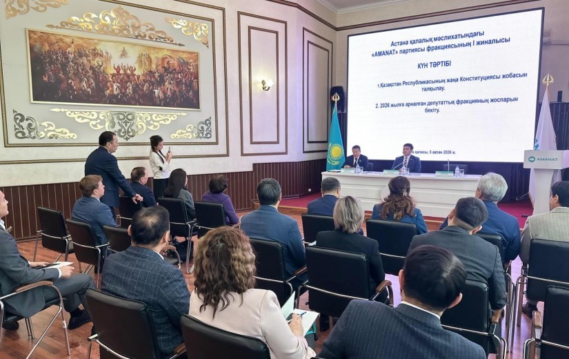 Состоялось очередное заседание депутатской фракции партии «AMANAT»