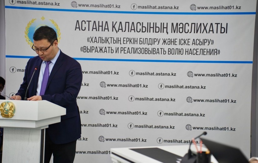 Астана қаласы мәслихатының тұрақты комиссияларының бірлескен отырысы өтті   