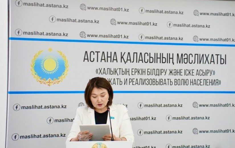 Астана қаласы мәслихатының кезекті сессиясы
