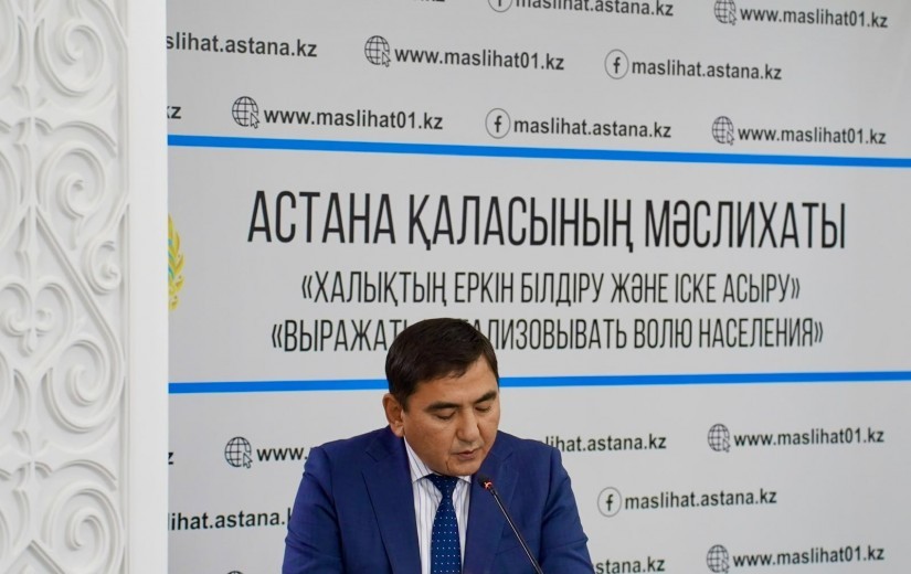 Астанада қалалық мәслихаттың кезектен тыс сессиясы өтті