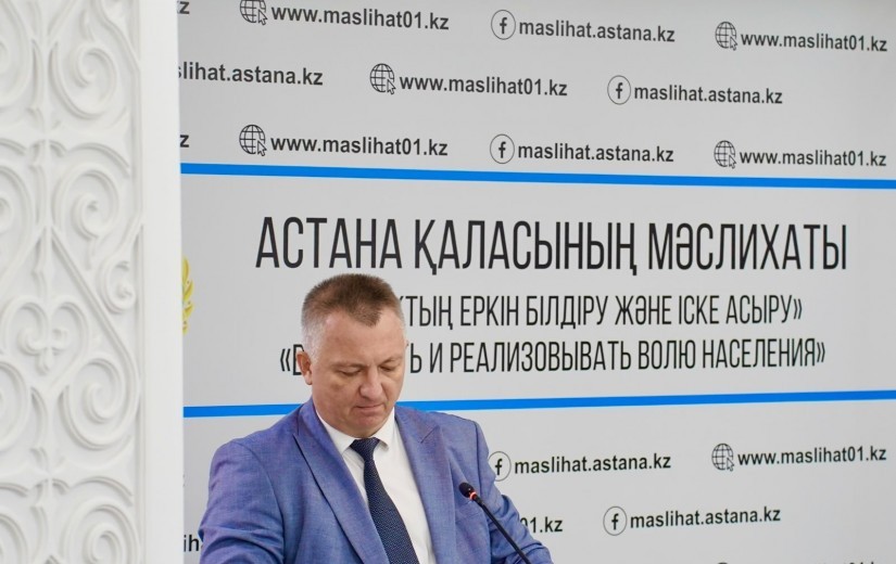 Астанада қалалық мәслихаттың кезектен тыс сессиясы өтті