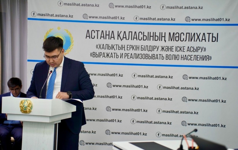 Астана қаласы мәслихатының тұрақты комиссияларының бірлескен отырысы өтті   