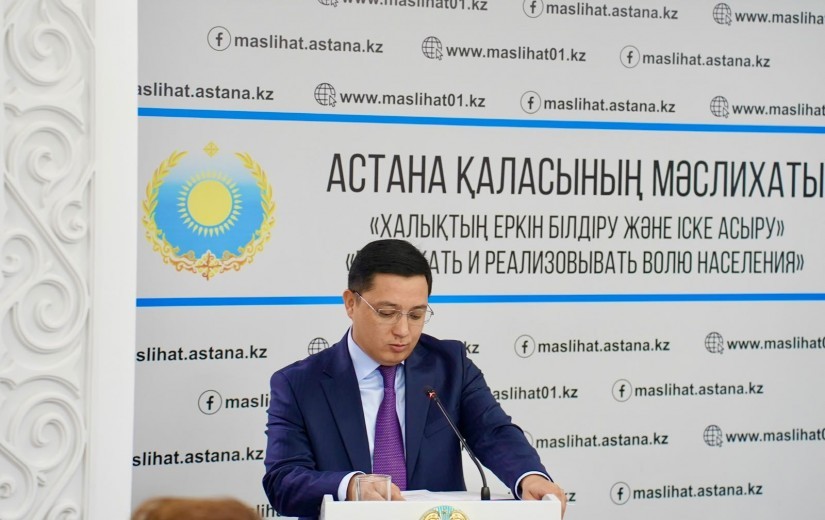 Мәслихаттың астана бюджетін нақтылау жөніндегі кезектен тыс сессиясы
