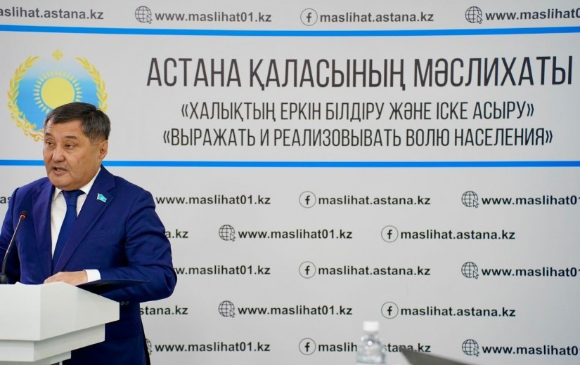 Мәслихаттың Астана қаласының 2025 жылғы бюджетінің атқарылуы туралы есепті бекіту кезектен тыс сессиясы