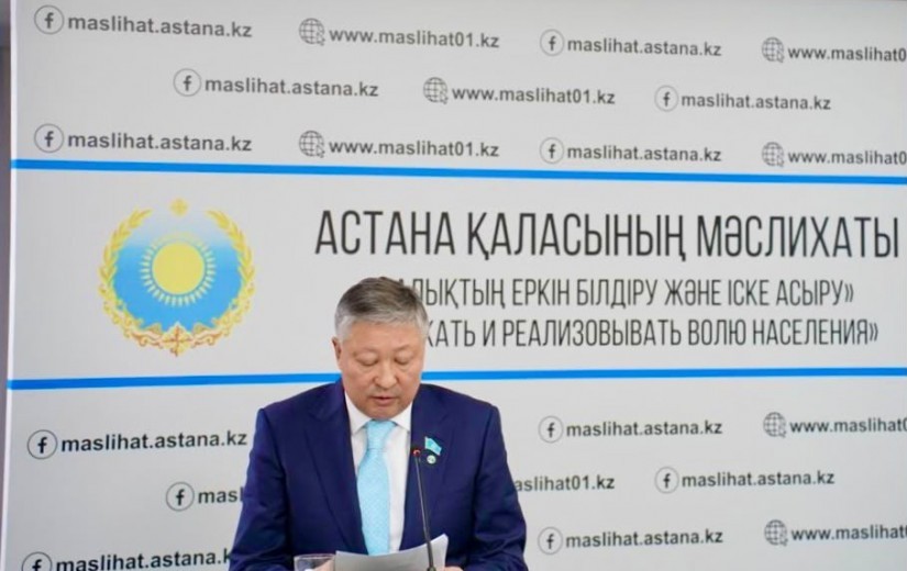 Астана қаласы мәслихатының кезекті сессиясы