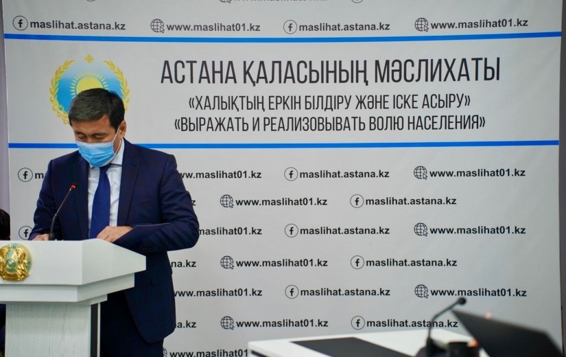 Астана қаласы мәслихатының тұрақты комиссияларының бірлескен отырысы өтті   