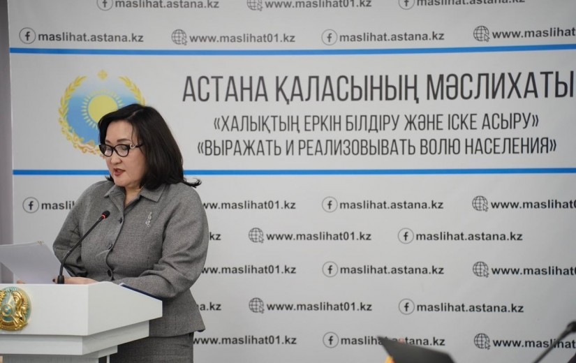 2026-2028 жылдарға арналған бюджетті нақтылау мәселелері бойынша кезектен тыс сессия