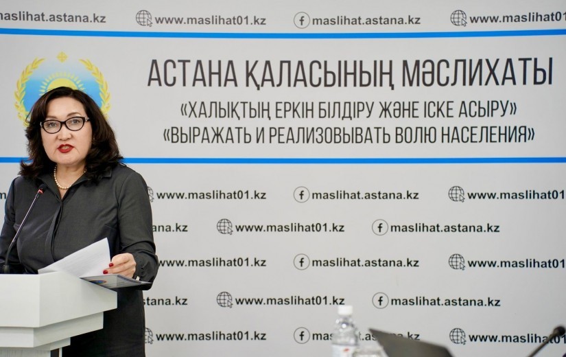 Мәслихаттың Астана қаласының 2025 жылғы бюджетінің атқарылуы туралы есепті бекіту кезектен тыс сессиясы